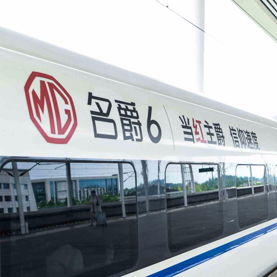亲爱的，热爱的，都在这车上
