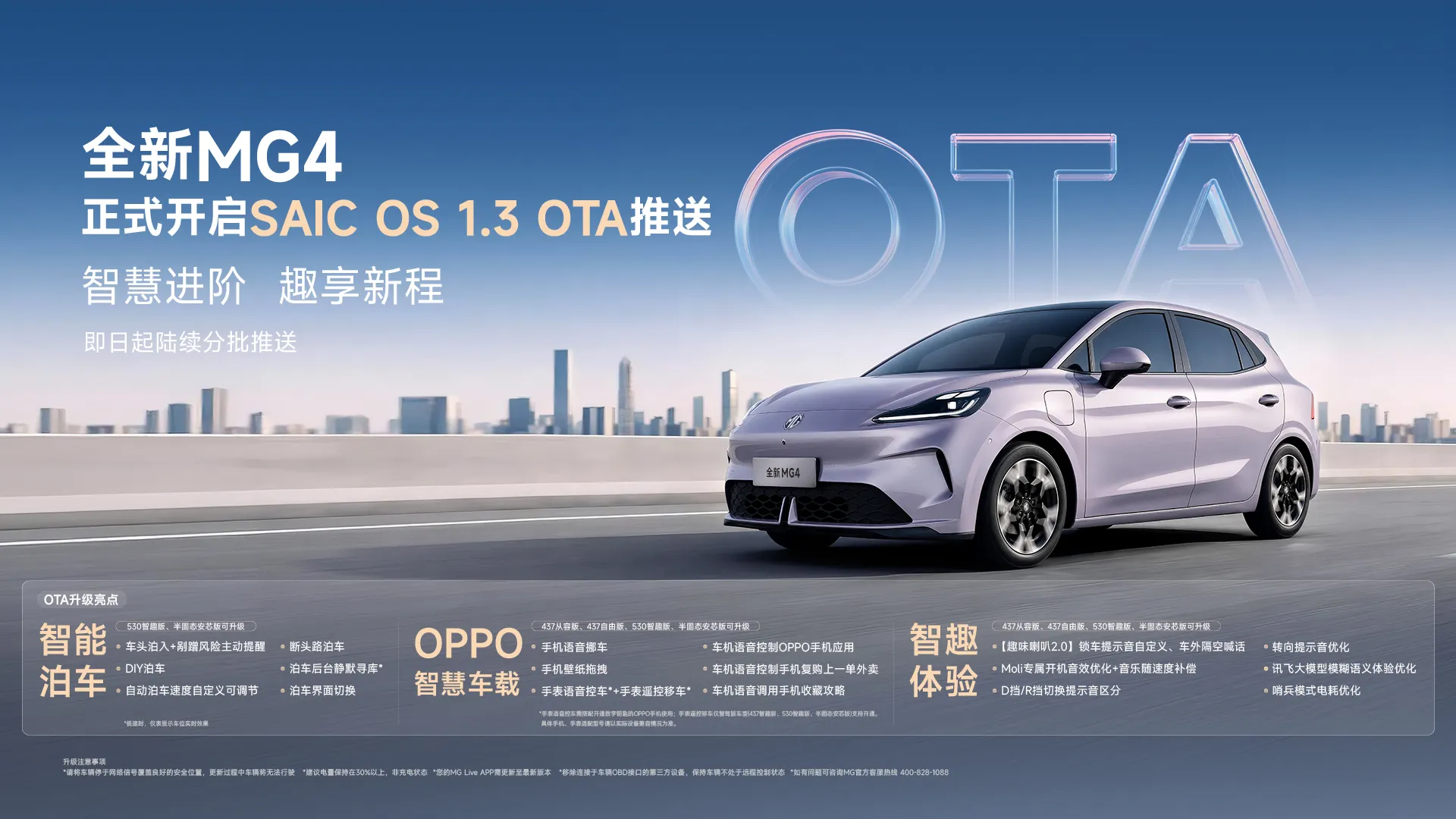 微信图片_20260728133118