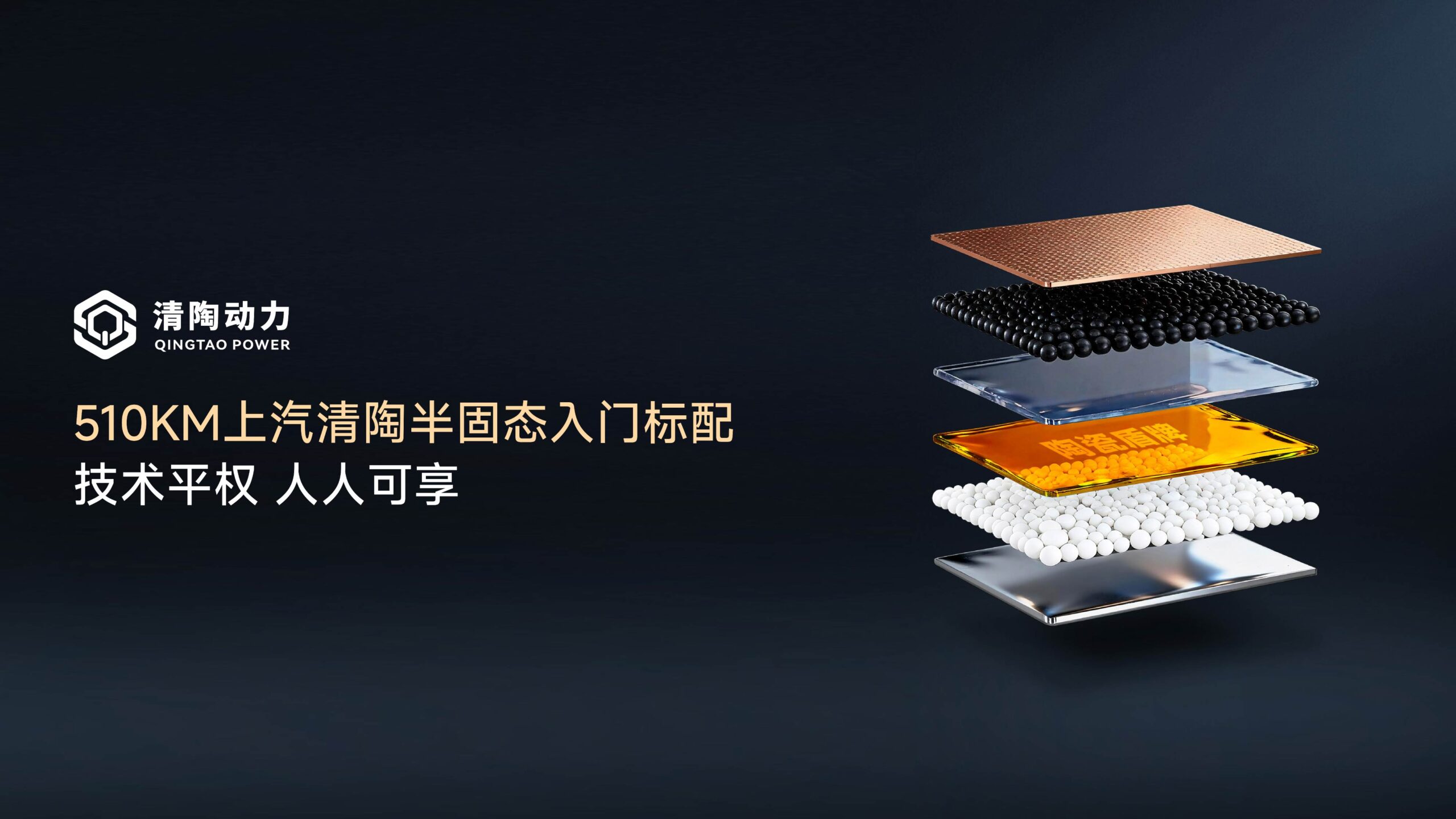 官网素材
