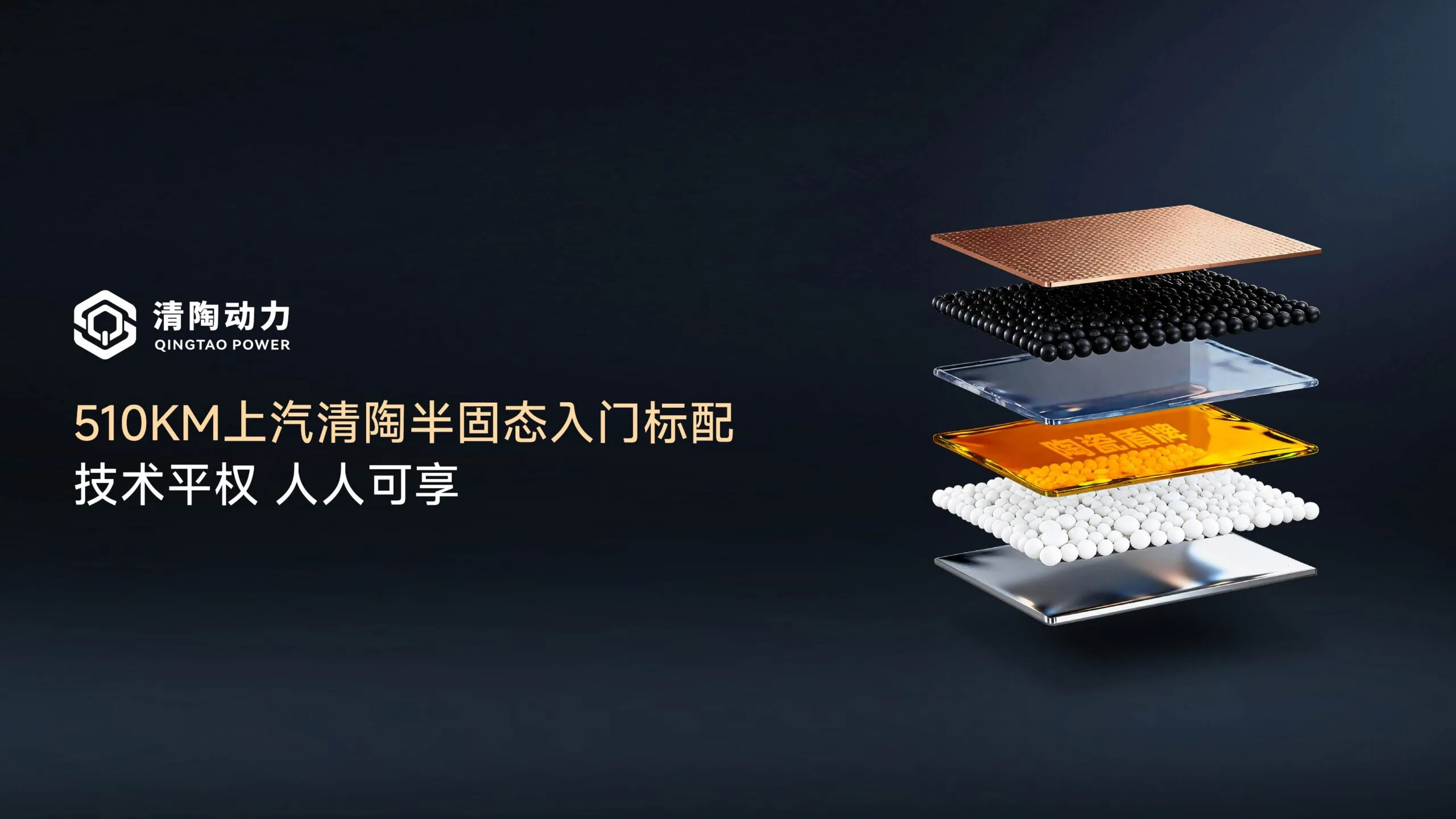 官网素材