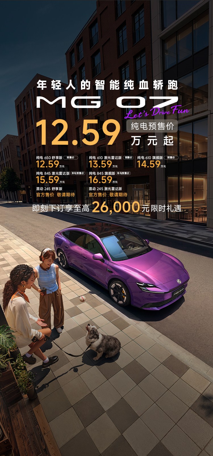 官网首页mob-750x1600
