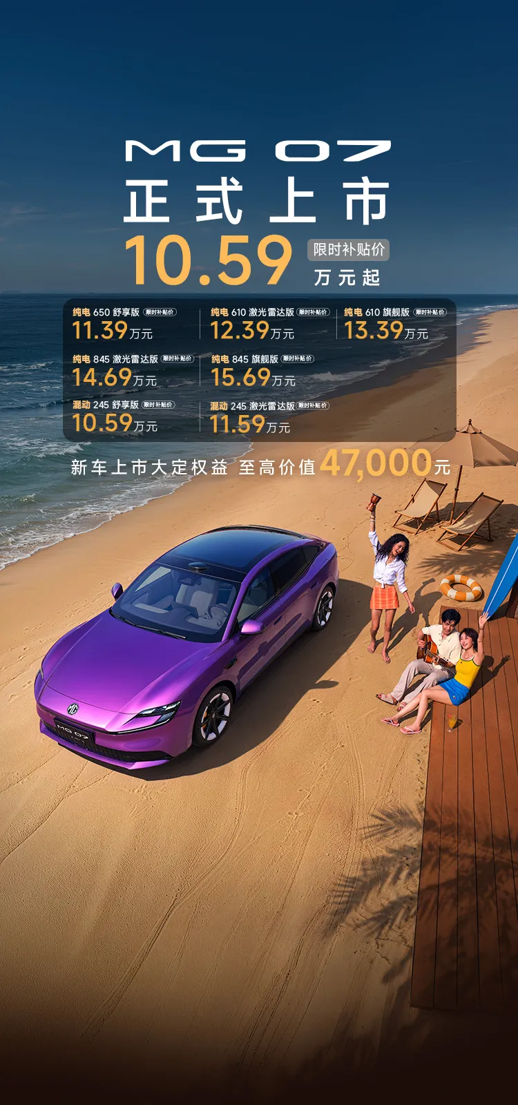 官网首页mob-750x1600